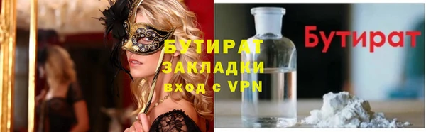 MDMA Premium VHQ Богородицк