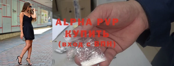 MDMA Premium VHQ Богородицк